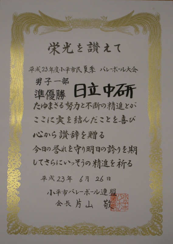 http://www.kayukawa.com/IMG_0480.jpg
